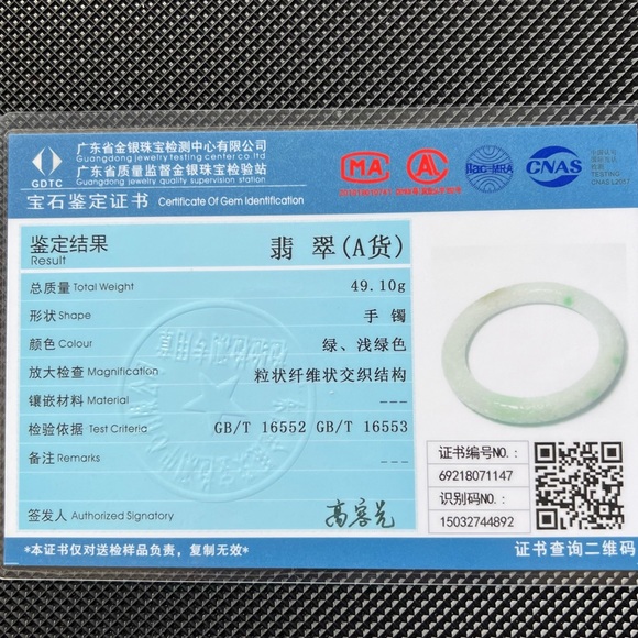 💚💯Authentic unique traditional style carved white Jade bangle translucent - Picture 4 of 14